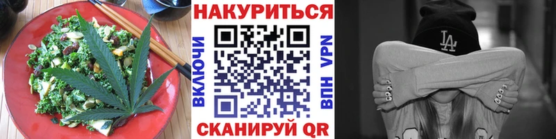Печенье с ТГК конопля  Купить закладки  Черепаново 