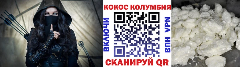 Купить  Черепаново  Кокаин FishScale 