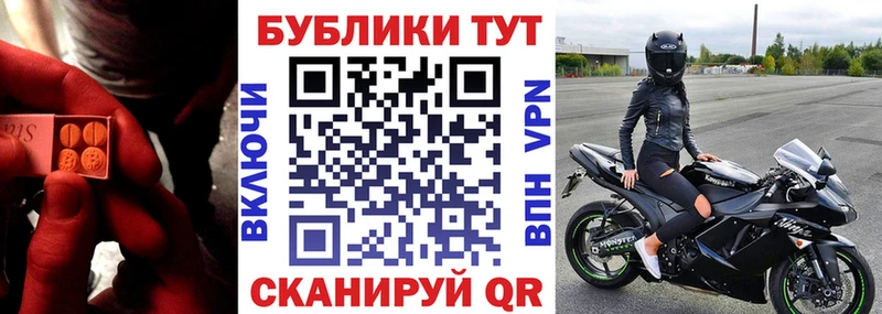 Ecstasy 250 мг  Купить  Черепаново 