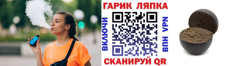 Гашиш VHQ  Купить где  Черепаново 