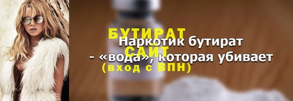 гашиш Нефтегорск