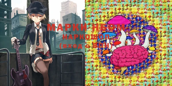 гашиш Нефтегорск